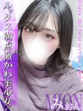 ゆうみ