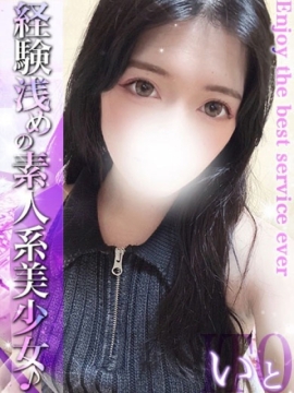 いと