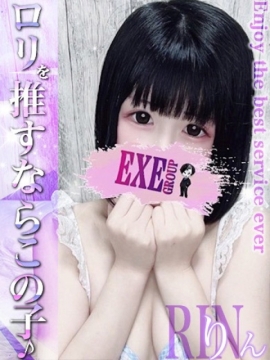 EXE【宮崎店】 りん