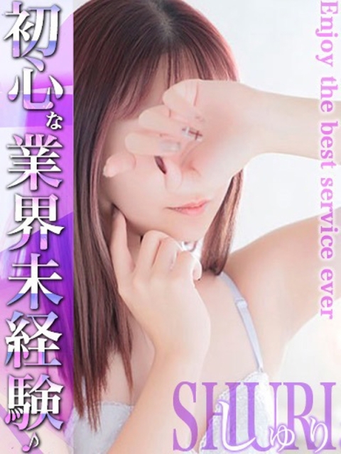 EXECUTIVE【宮崎店】 しゅり