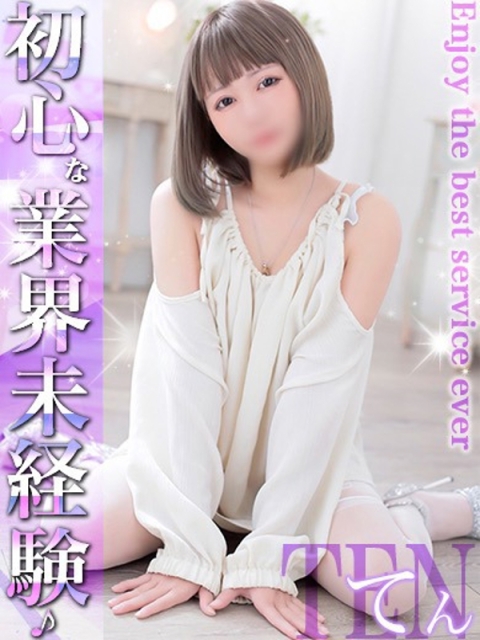 EXECUTIVE【宮崎店】 てん