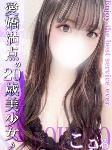 こころ